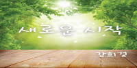 마두도서관 "챗gpr로 만나는 나만의 그림책" 작품 & 전시