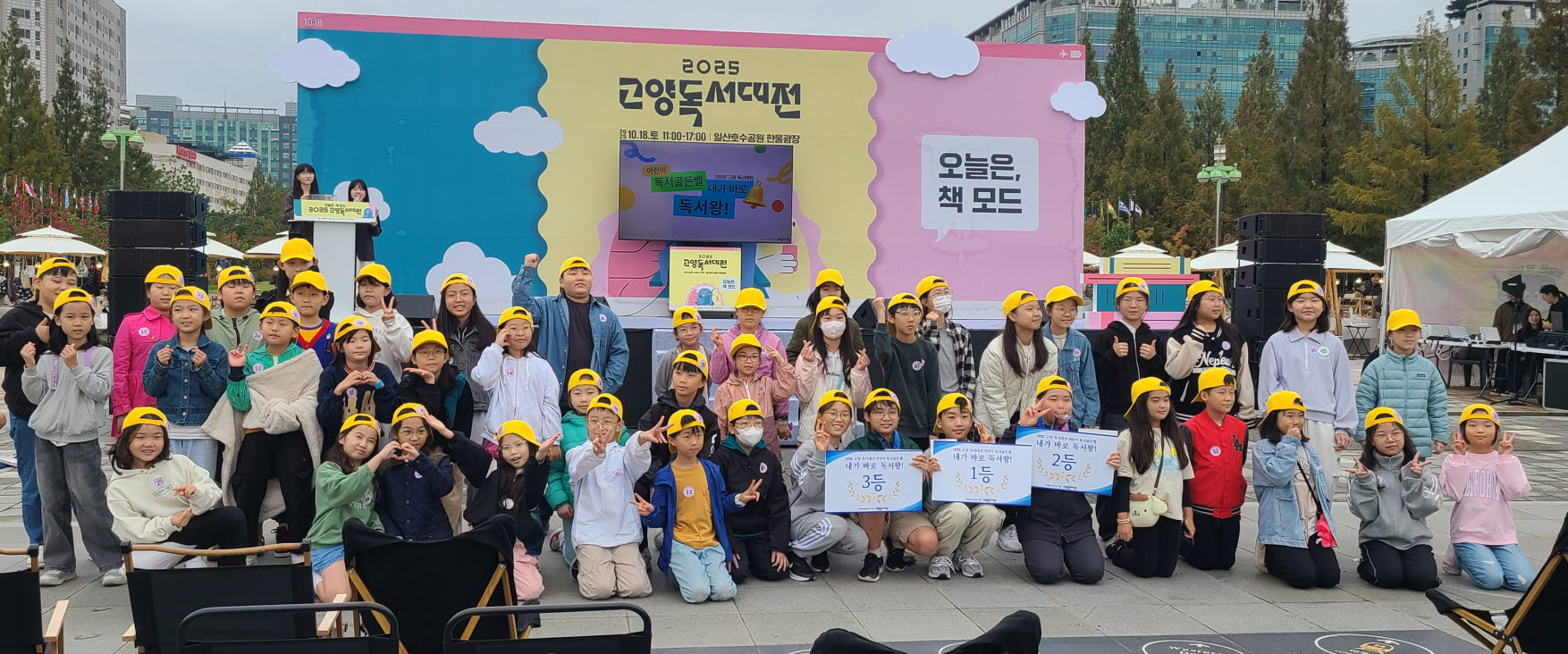 [본행사]독서골든벨