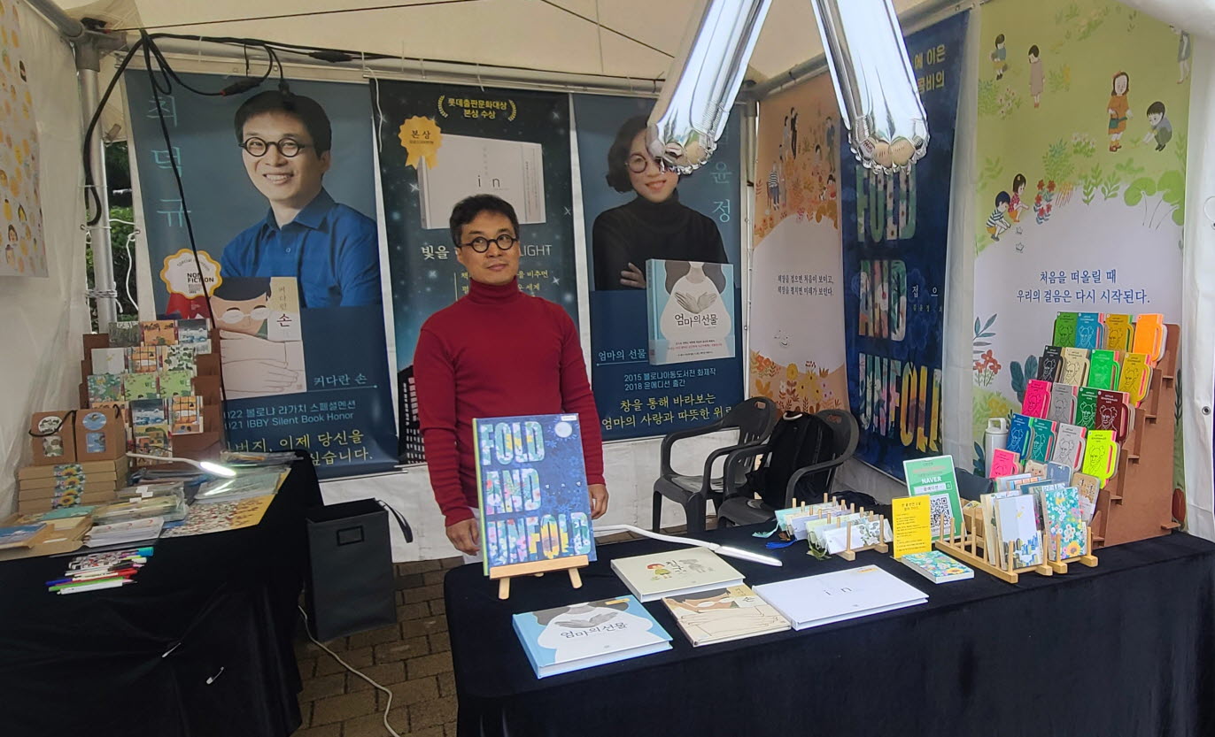 [본행사]북마켓