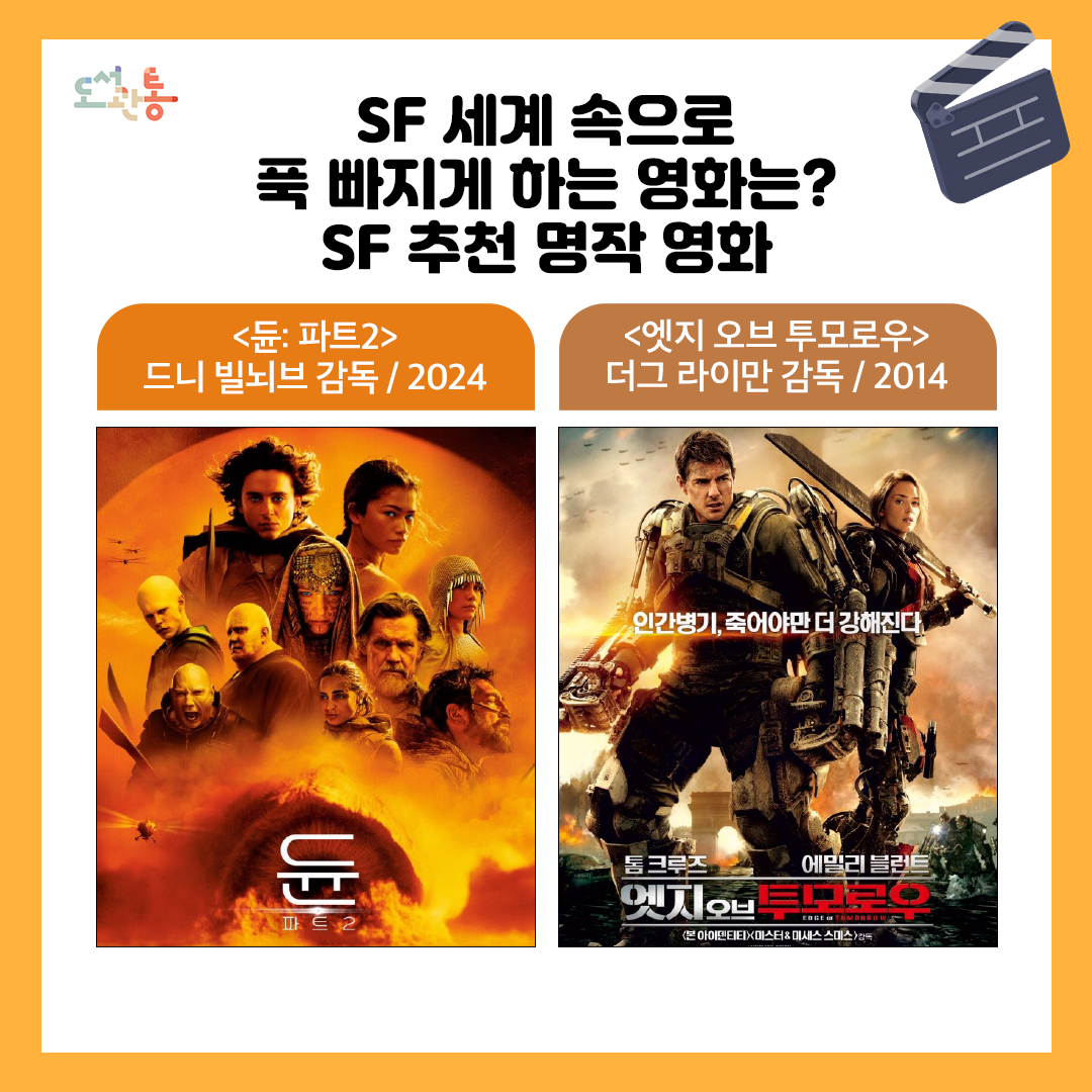 SF