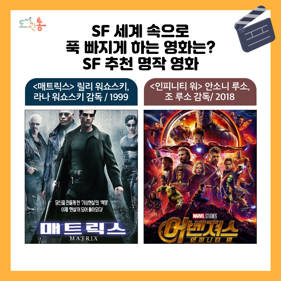 SF