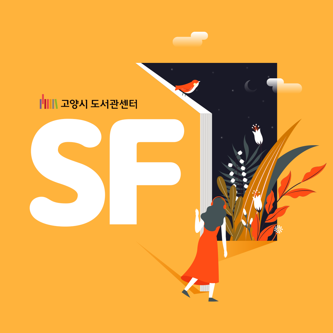 SF