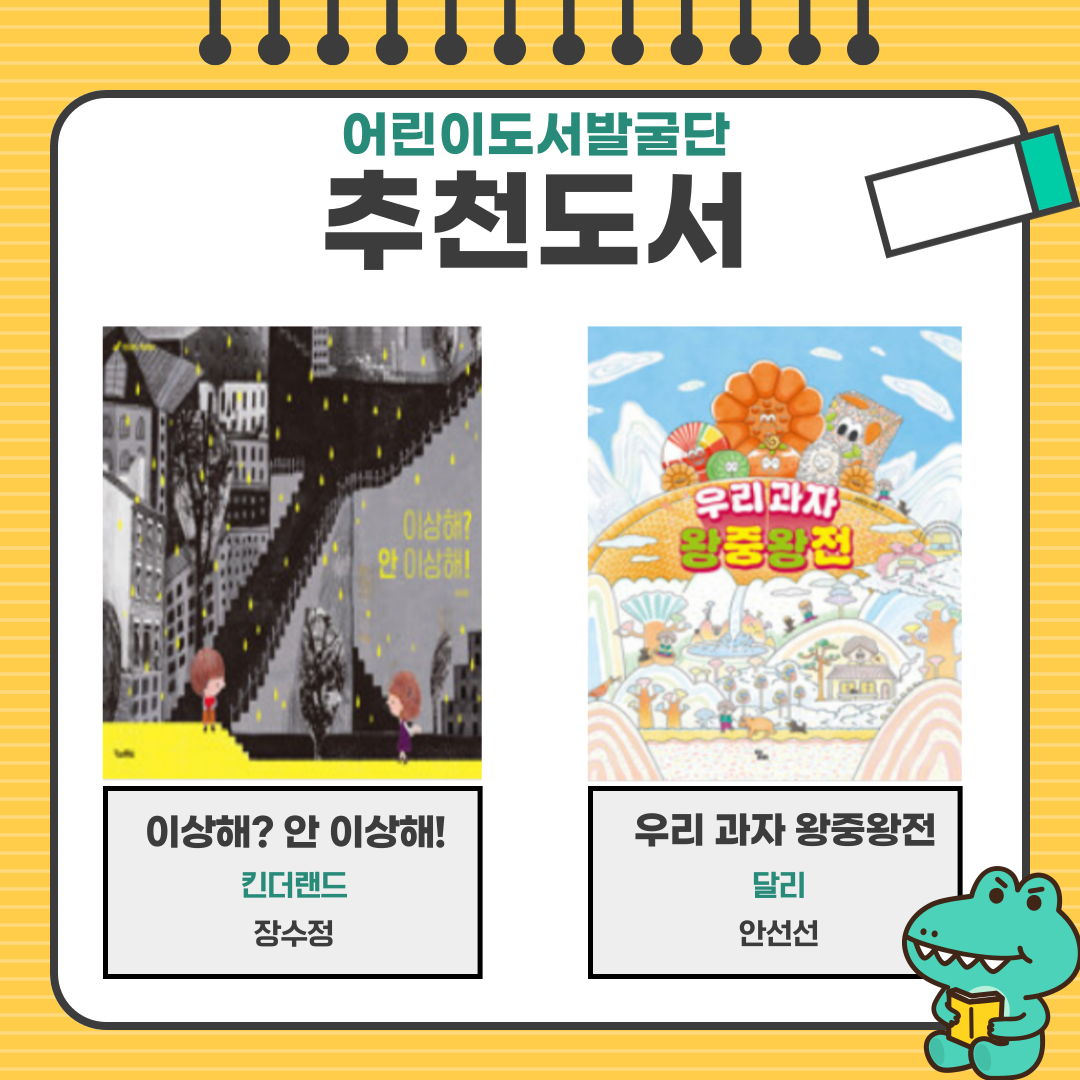 저속노화
