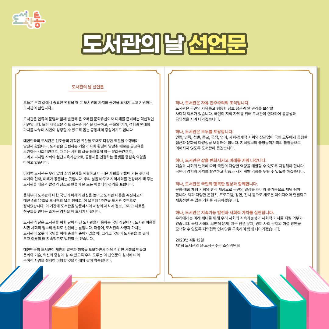 도서관