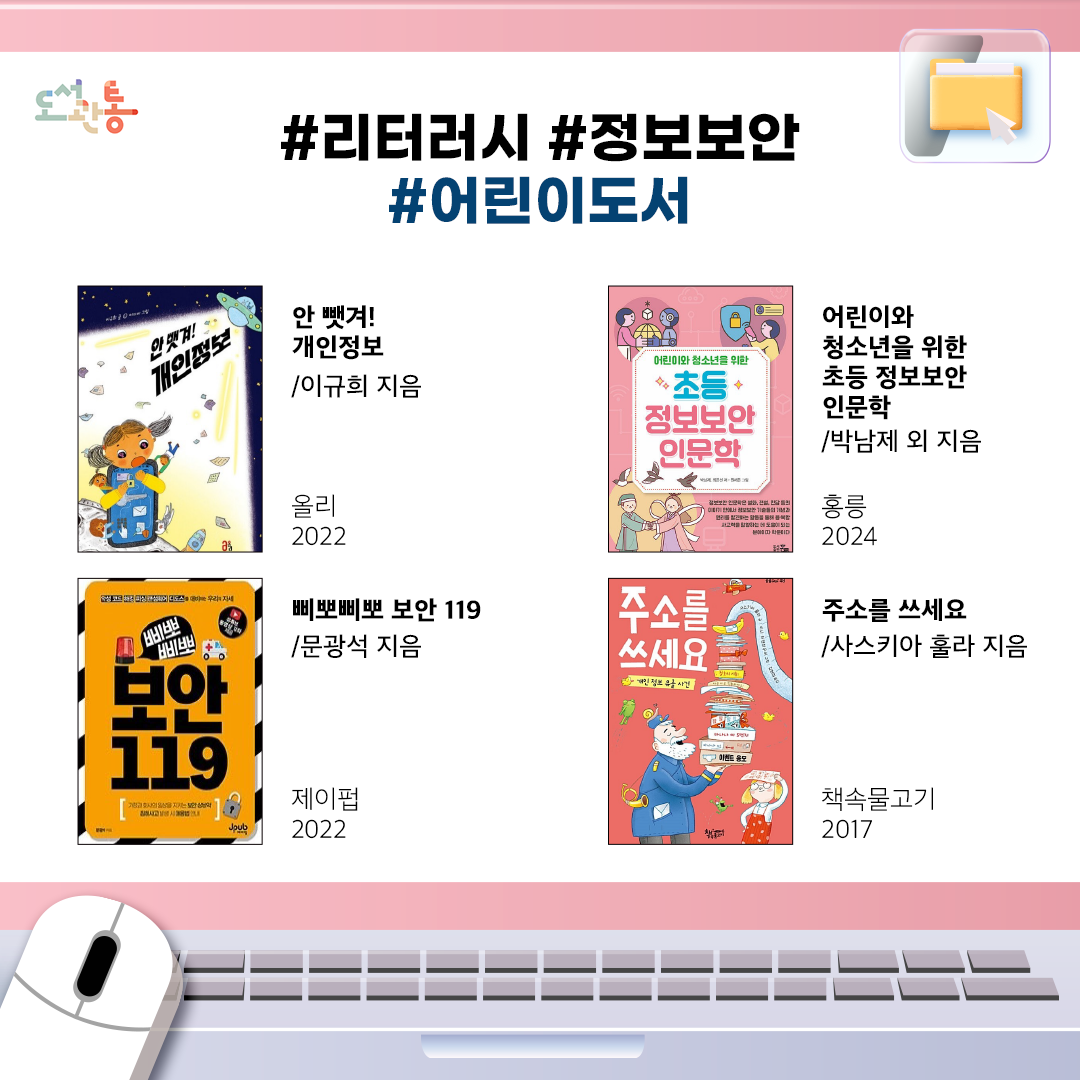 디지털 리터러시