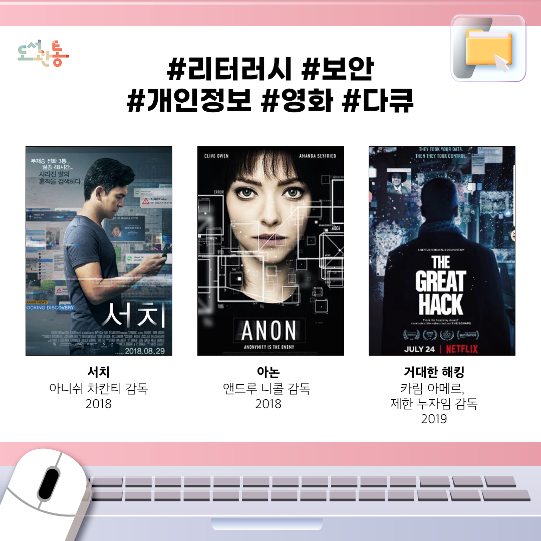 디지털 리터러시