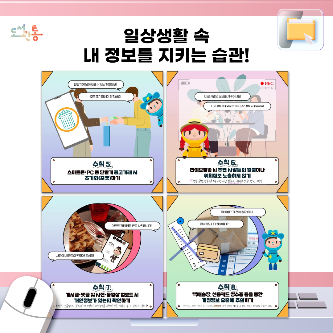 디지털 리터러시