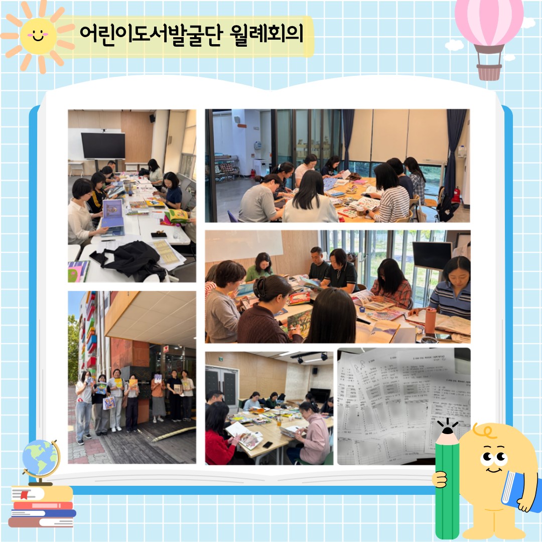 <구석>
찬이는 가끔씩 ‘구석’에 숨어 버린다. 자신의 한 ‘구석’을 숨기기 위해서. ‘구석’의 중의적 의미를 통해 서로 다른 구석을 지닌 두 친구의 다정하고 사랑스러운 이야기를 그렸다.

<콧수염 씨와 커다란 어항>
작은 물고기를 키우며 살아가는 한 남자의 이야기로, 사랑의 본질과 관계의 성장을 섬세하게 그려 낸 작품이다. 나와 내가 사랑하는 존재들과의 관계를 들여다보게 하는 이 책은 타인과의 관계 속에서 자신을 비춰 보고, 서로를 이해하는 다양한 방식들을 사유하게 하는 시간을 선사해 준다.다.

출처: 알라딘 책소개
