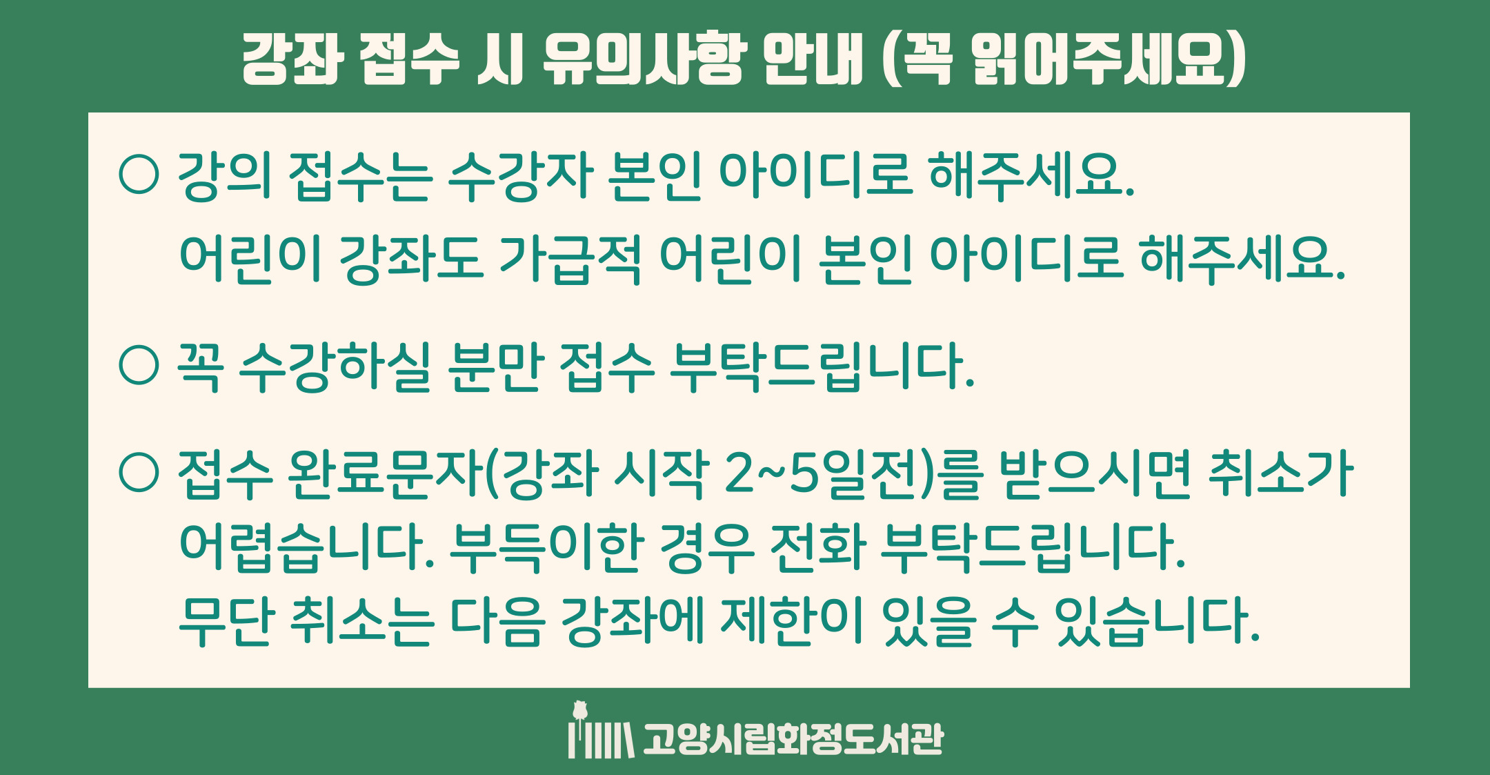 본문 내용 참조