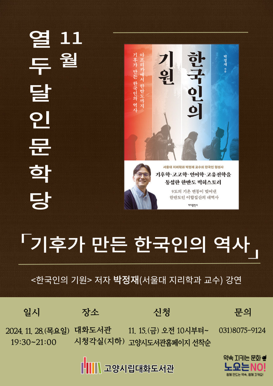 '본문 참조'