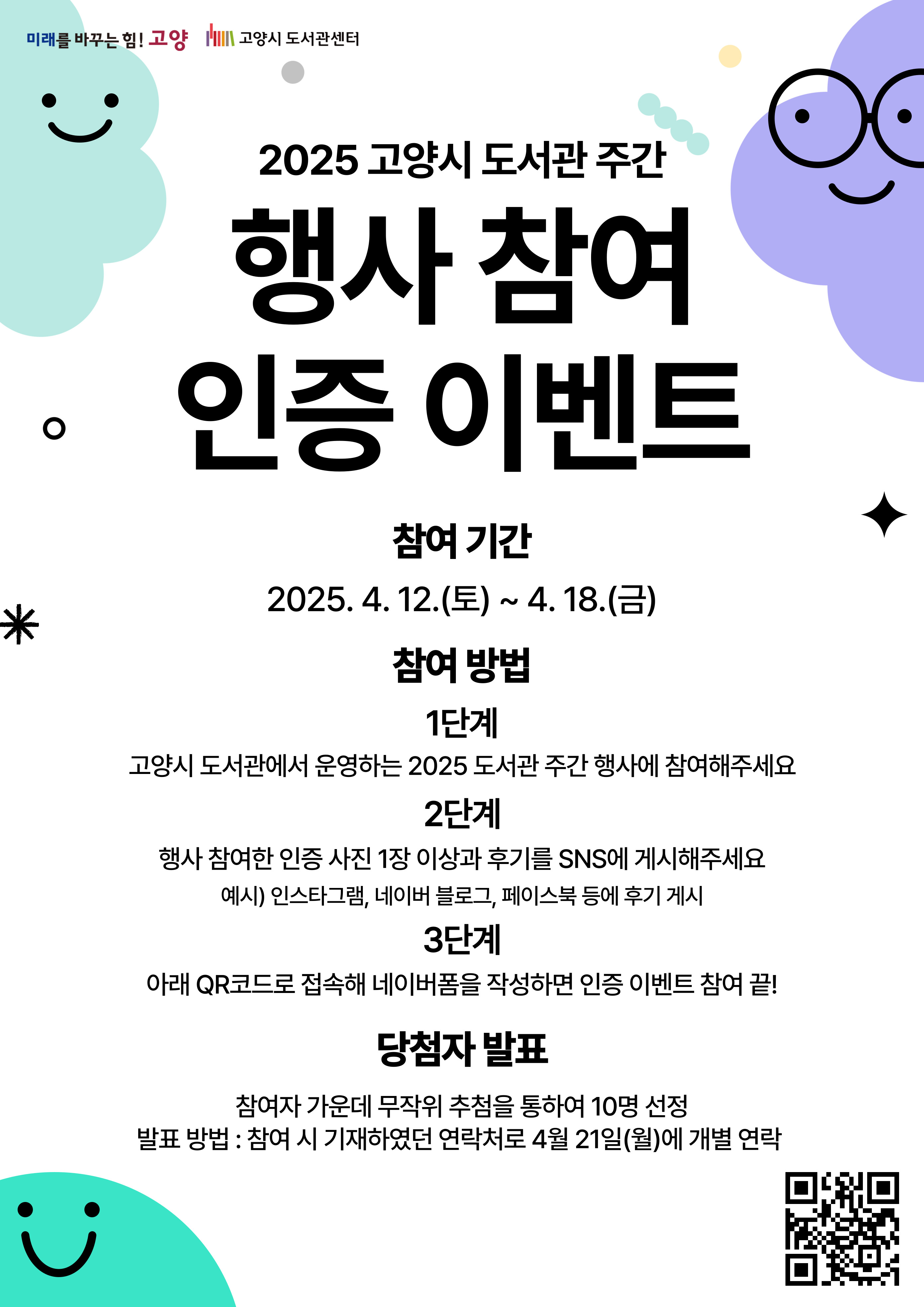 본문 참조