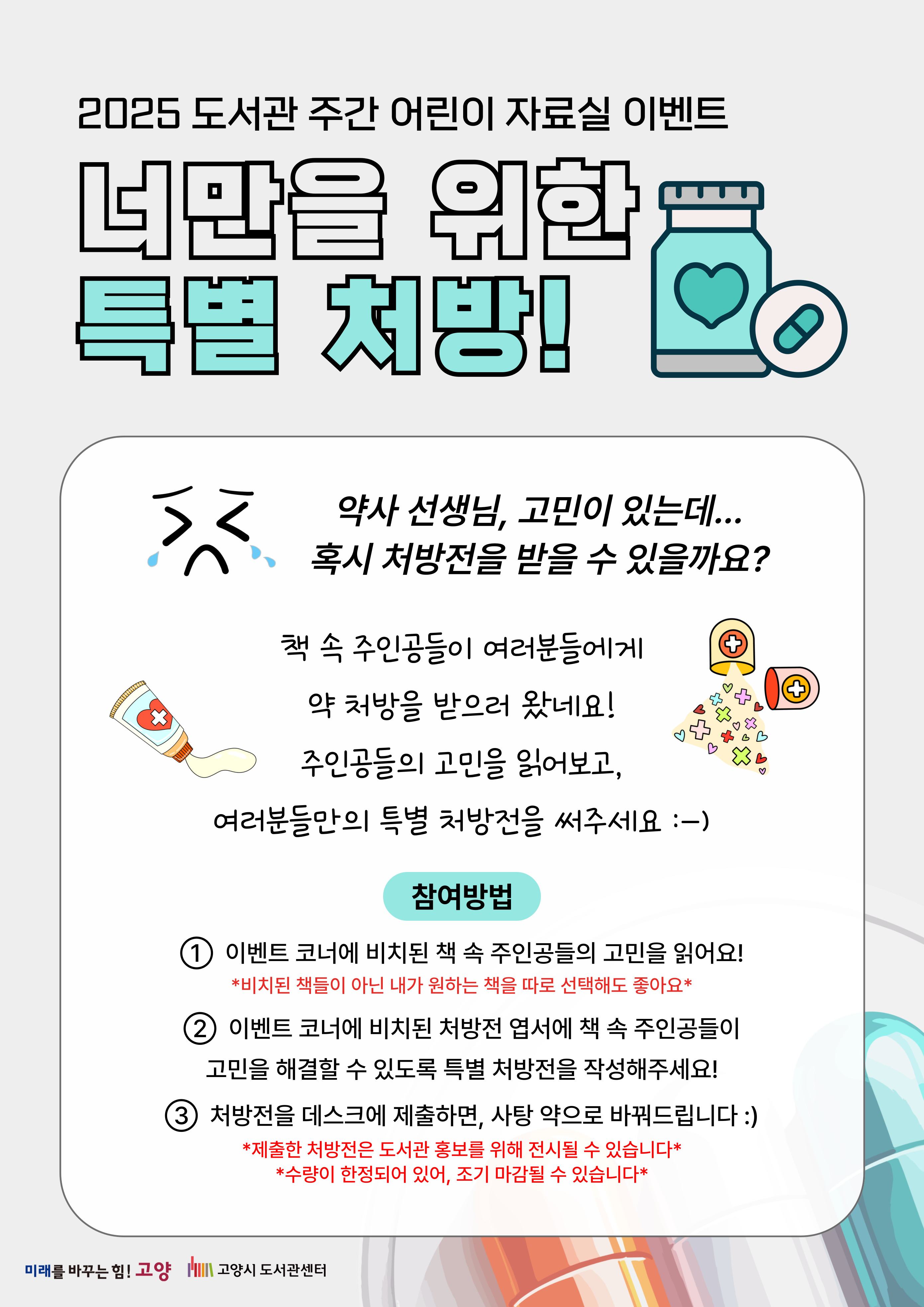 본문 참조
