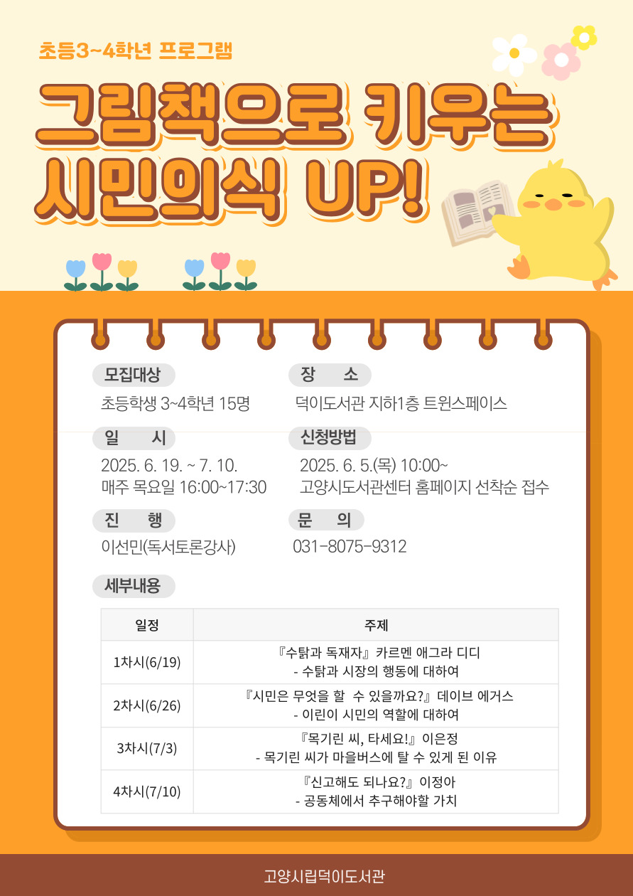 본문내용참조