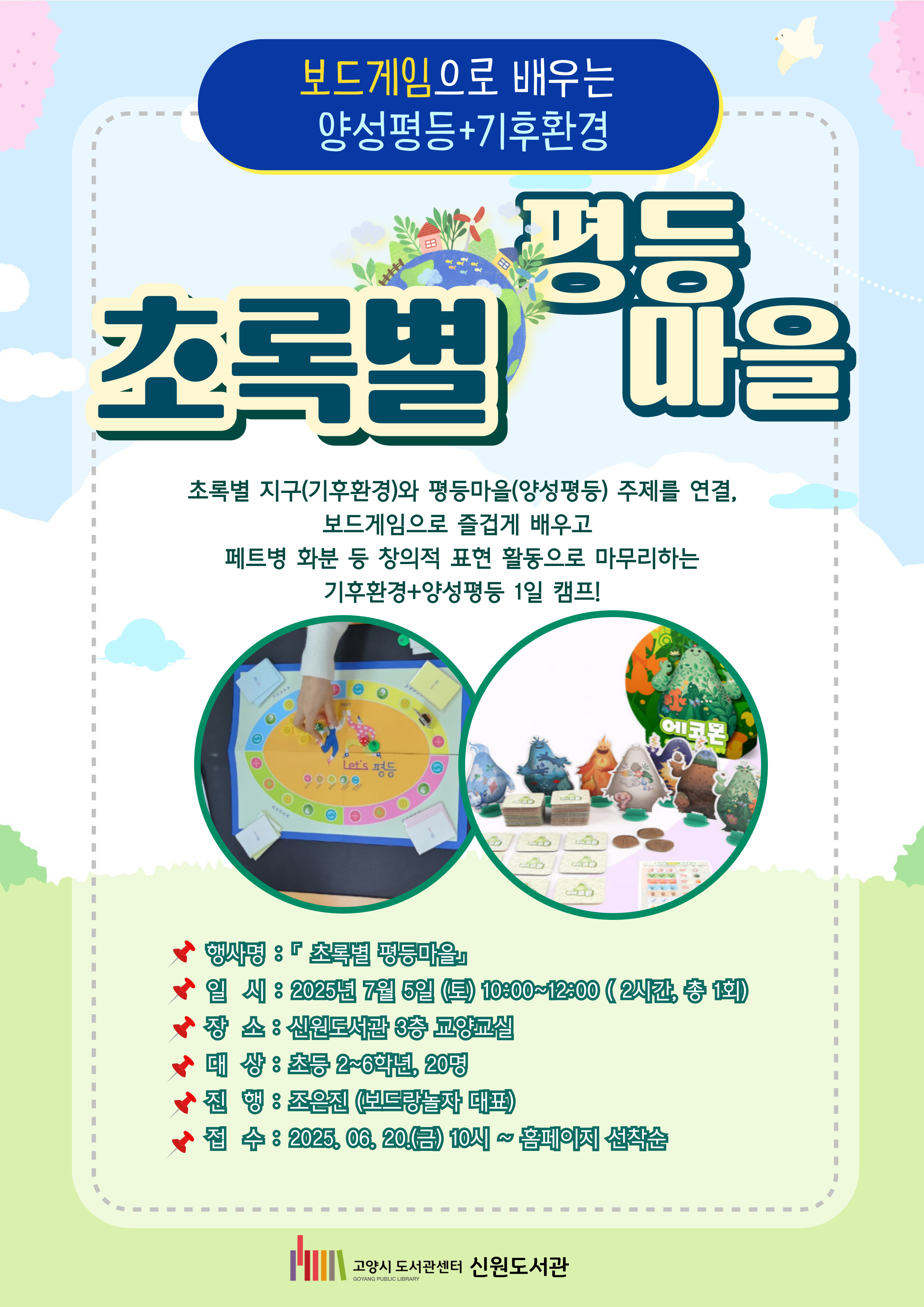 본문 참조