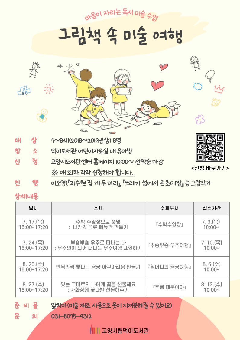 본문내용참조