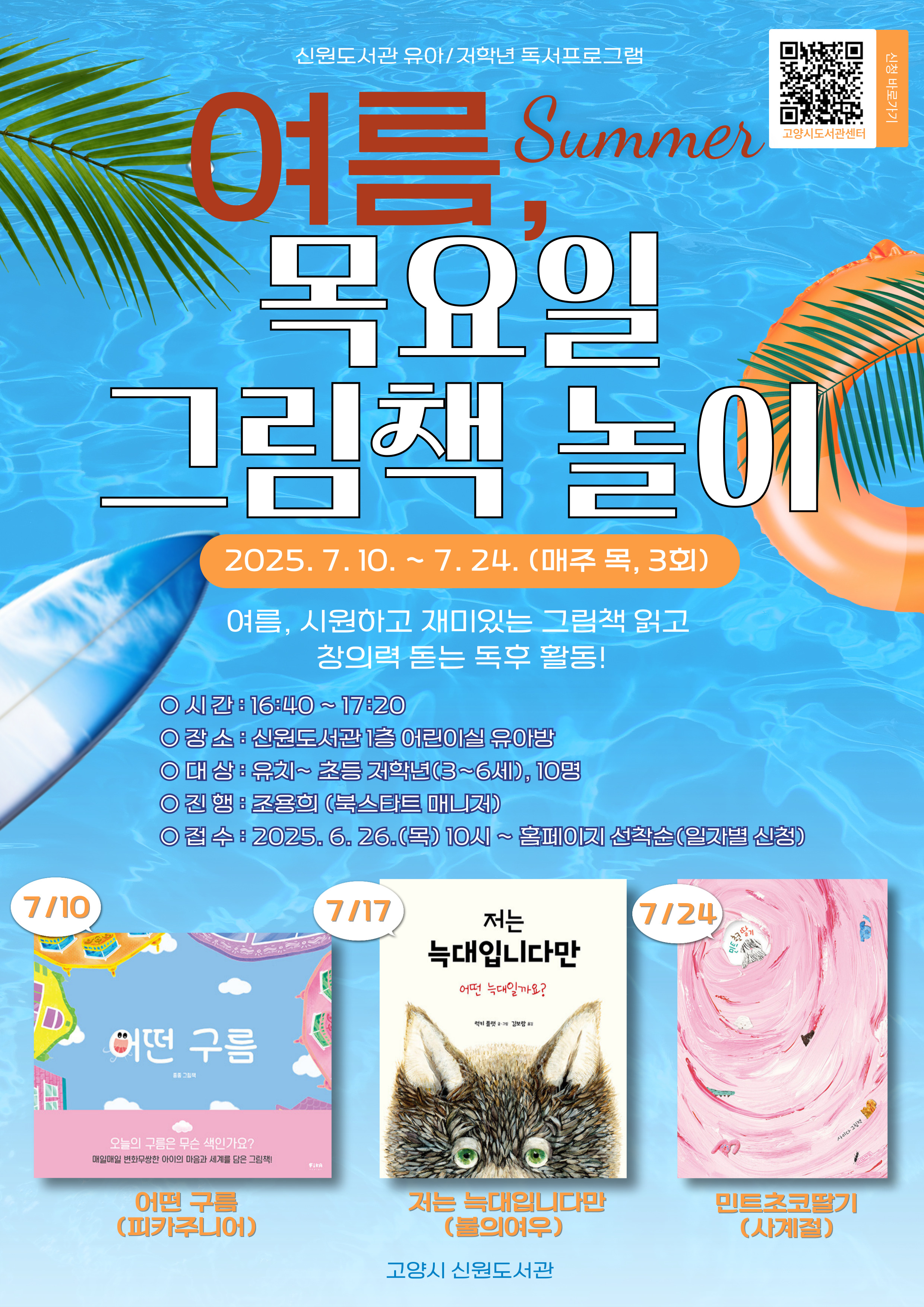 본문 참조