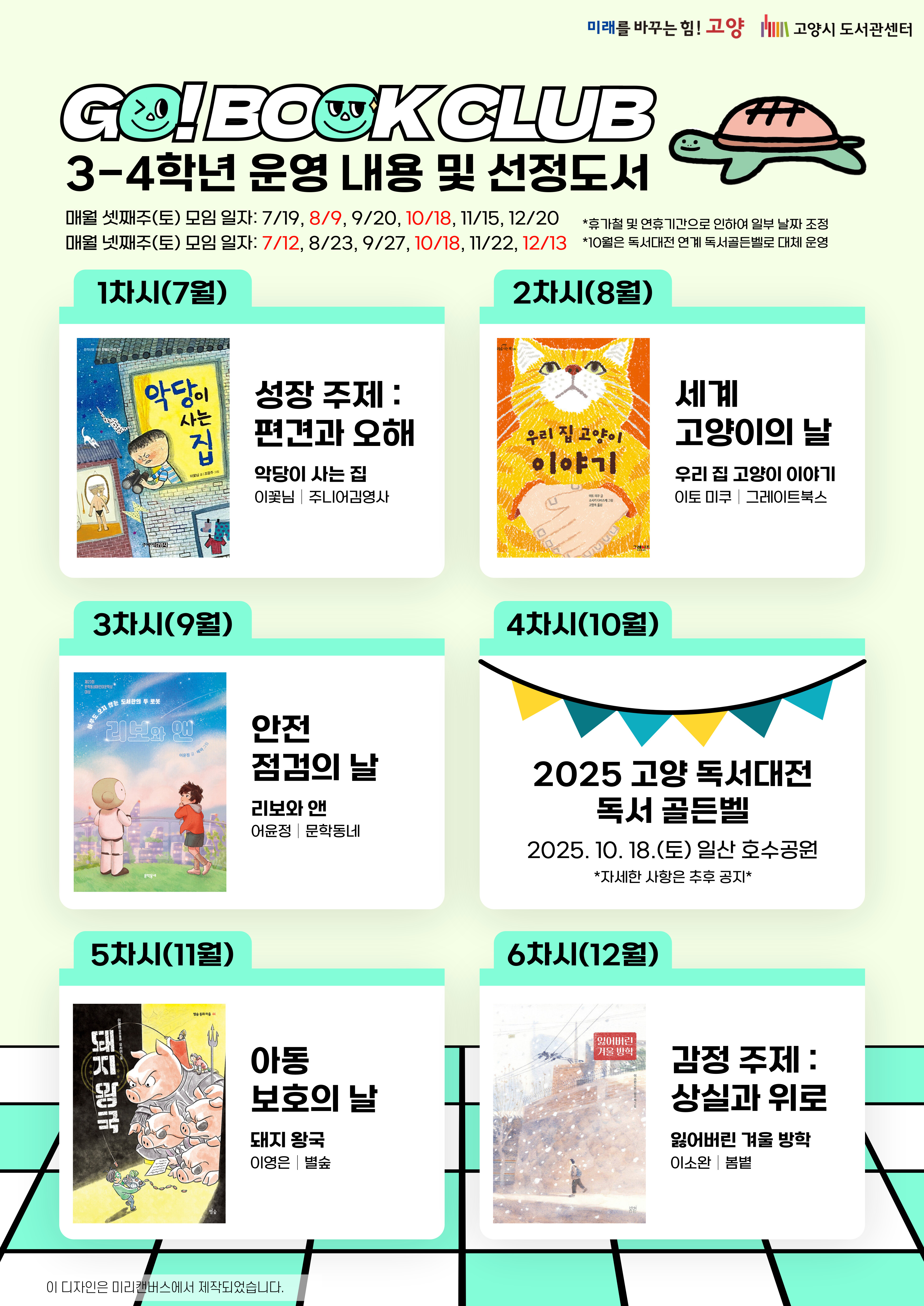 본문내용참조