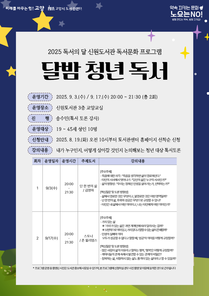 본문 참조