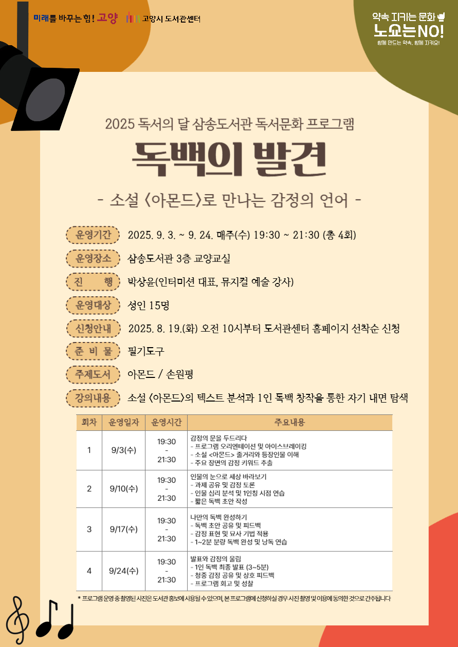 본문 내용 참조