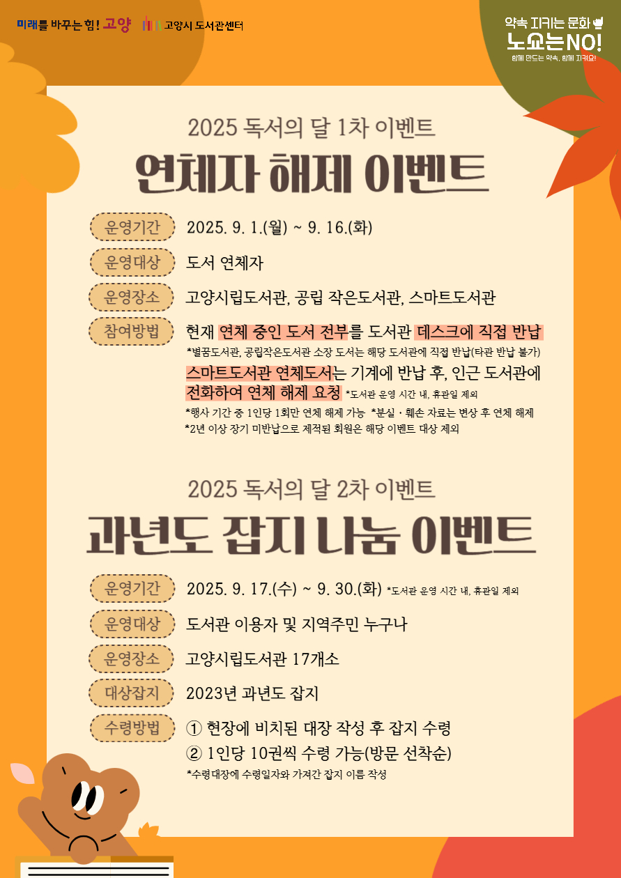 본문 참조