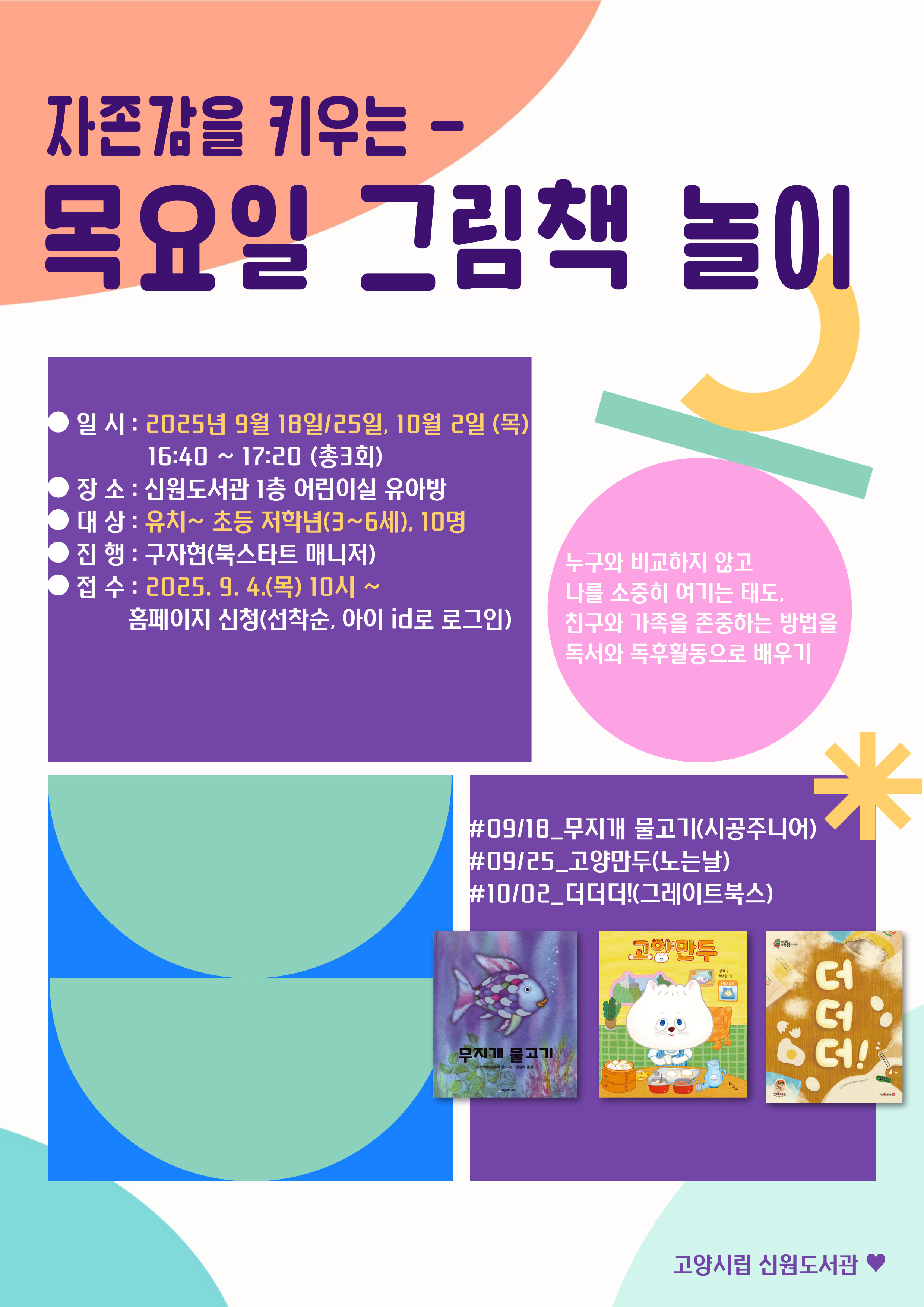본문 참조