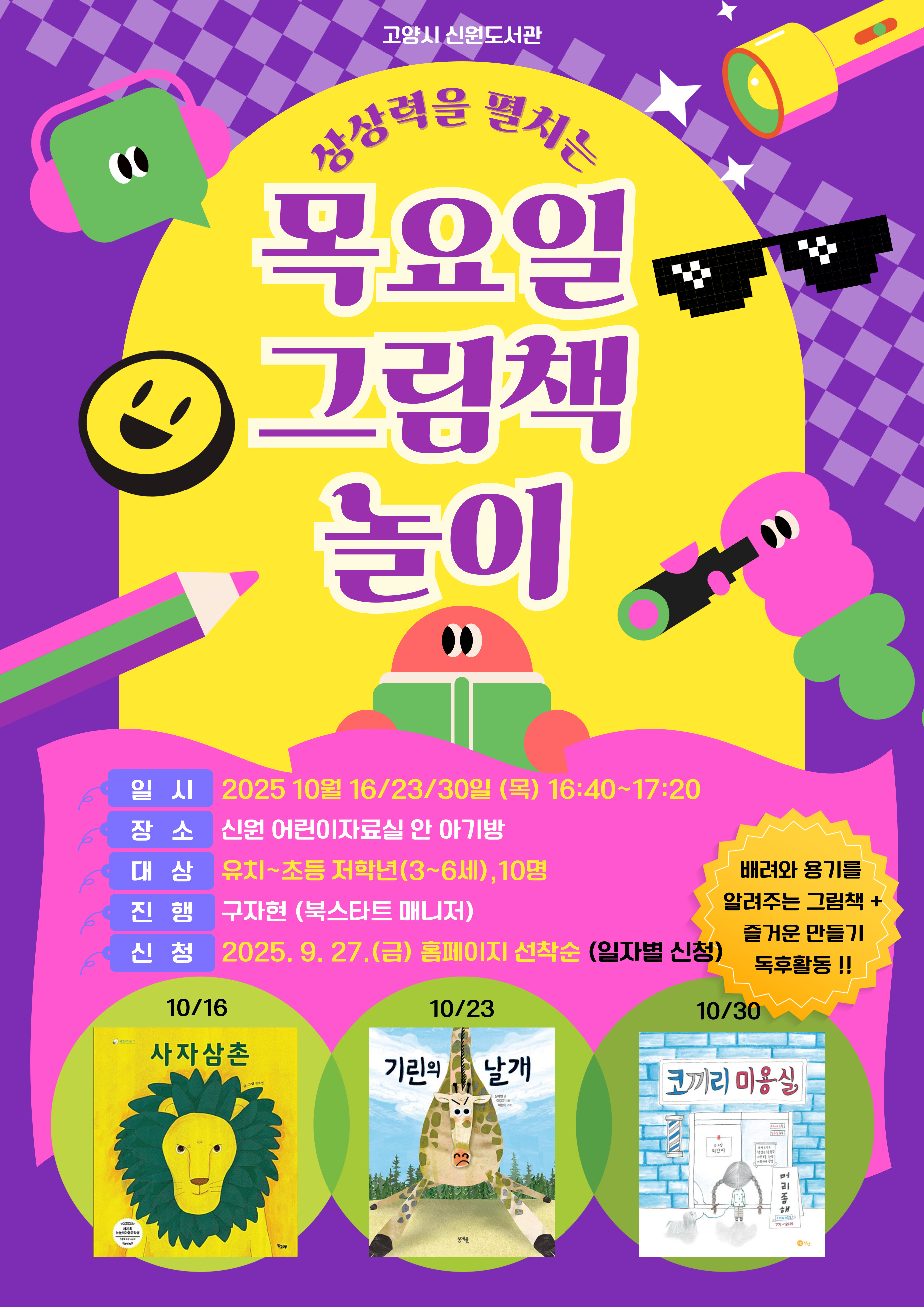 본문 참조