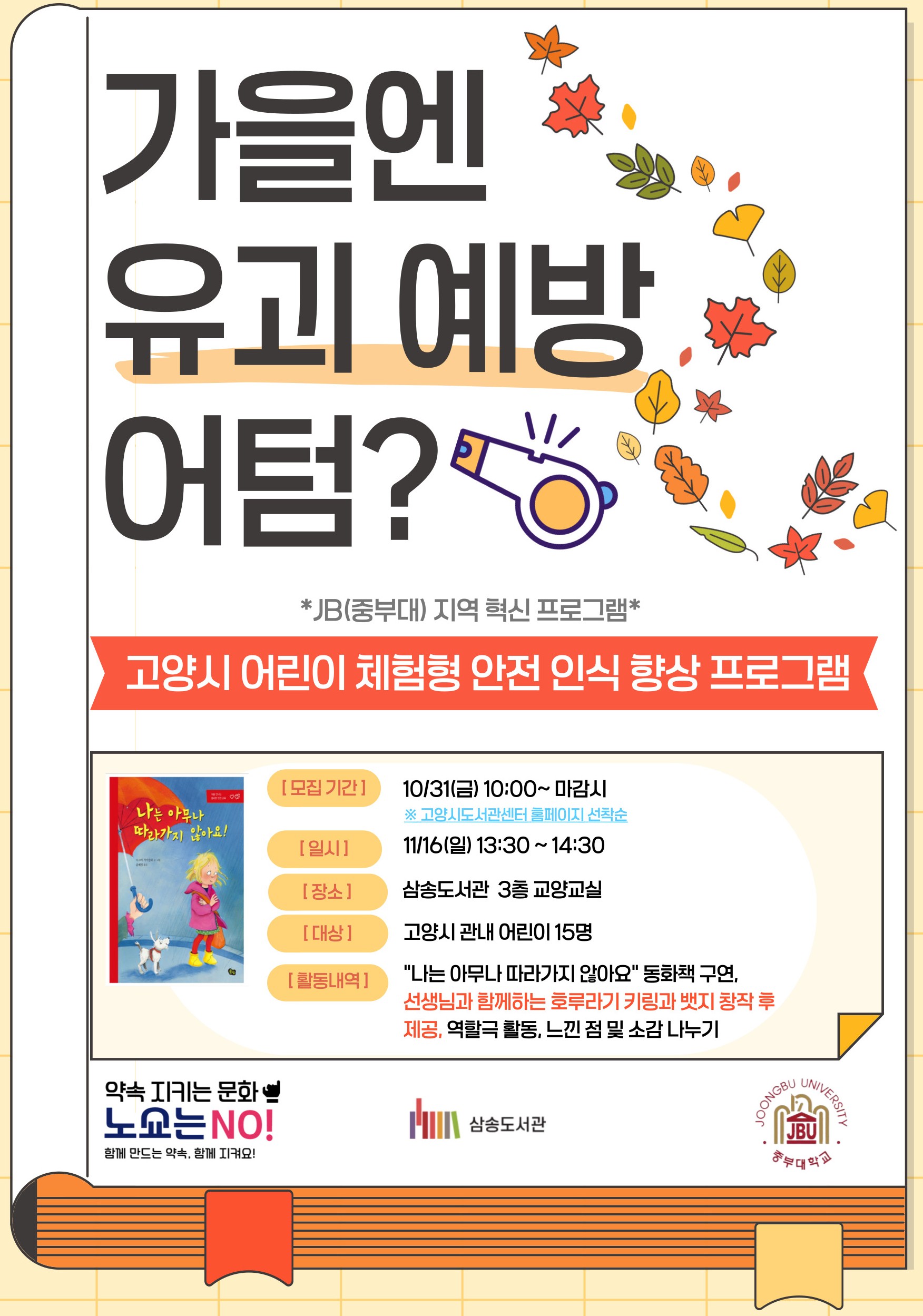 본문 내용 참조