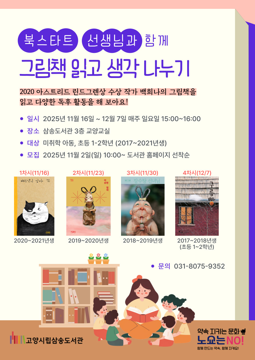 본문 내용 참조