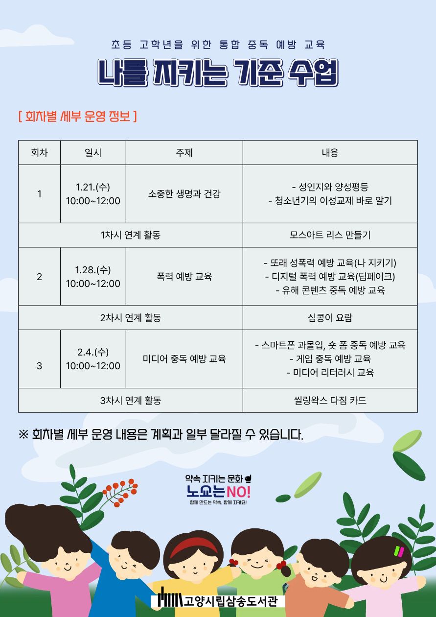 본문 내용 참조