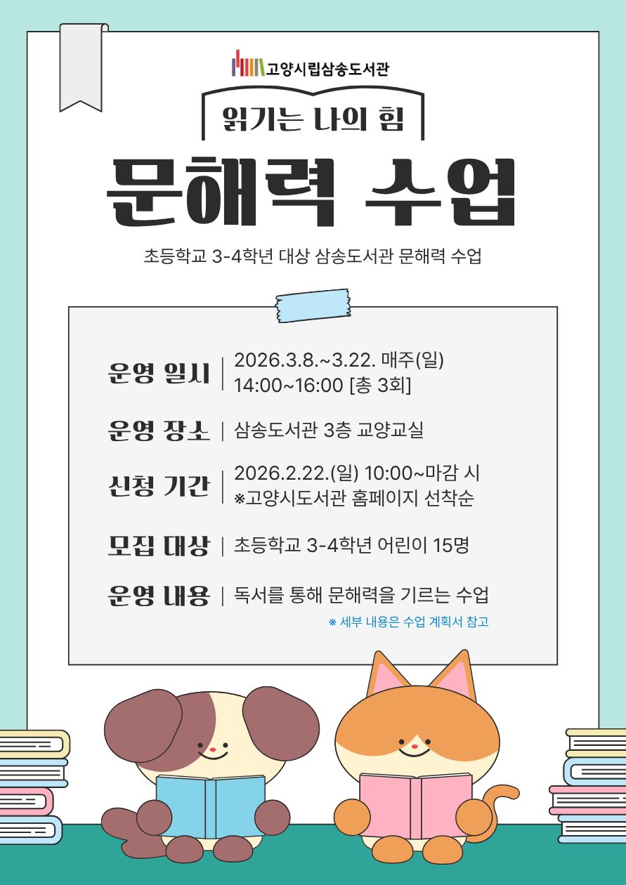 본문 내용 참조