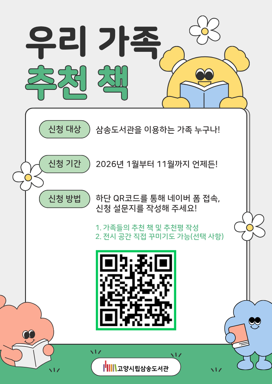 본문 내용 참조