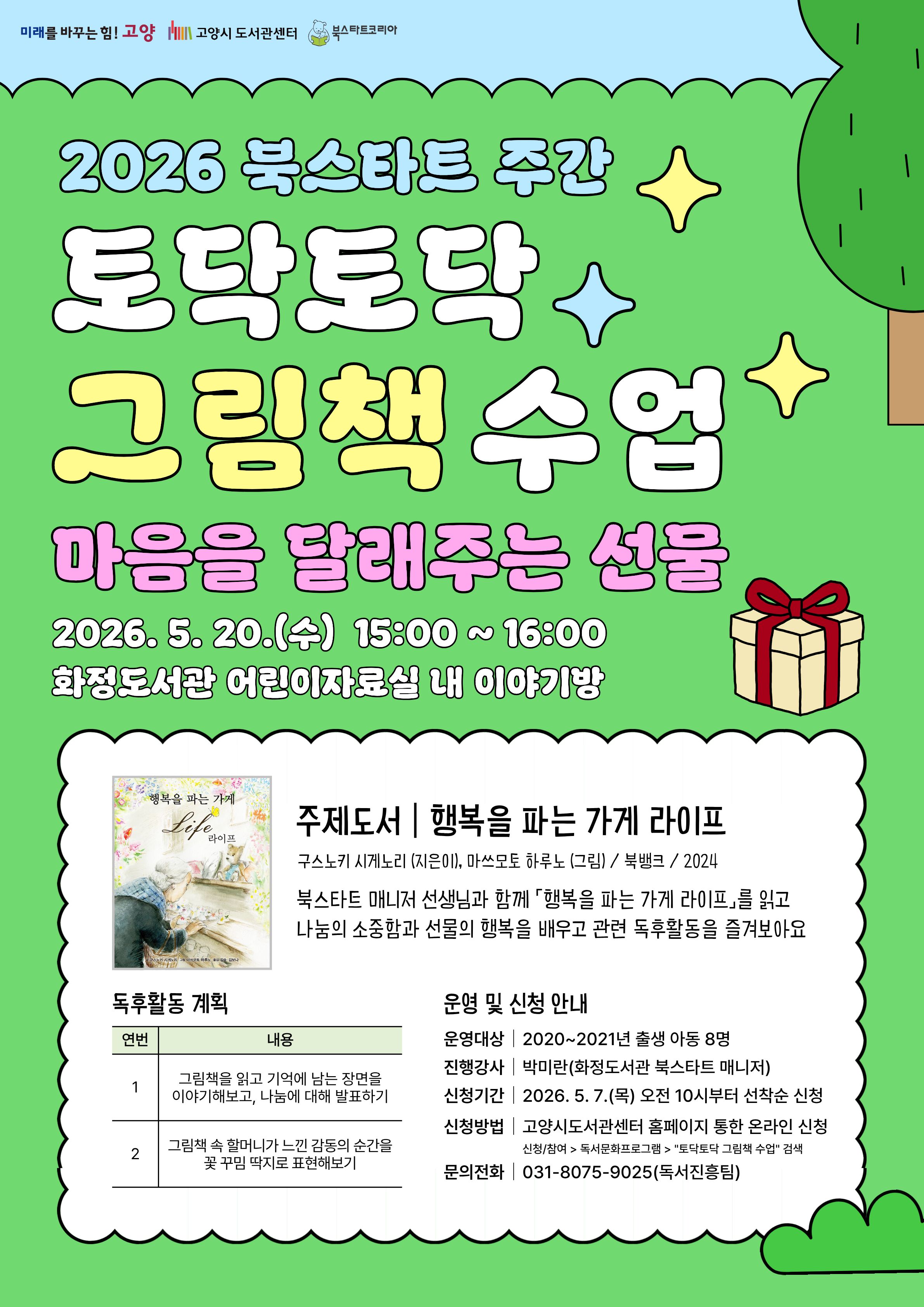 본문 참조