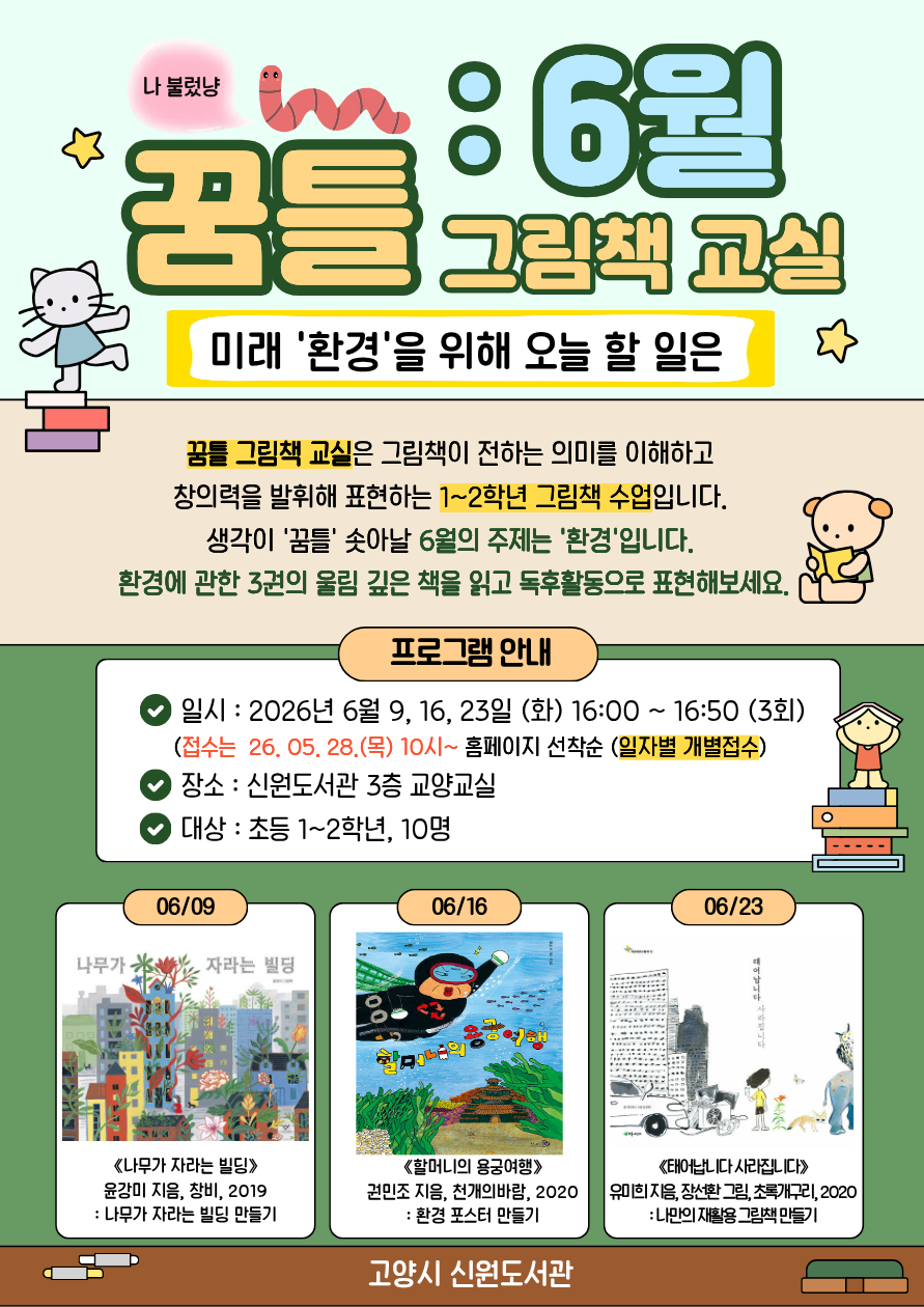 본문 참조