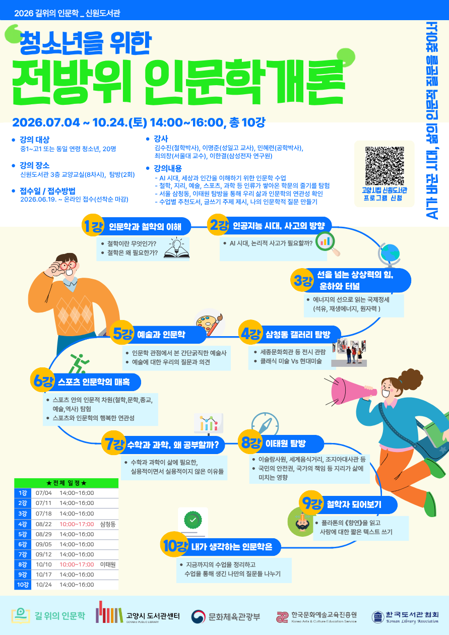 본문 참조