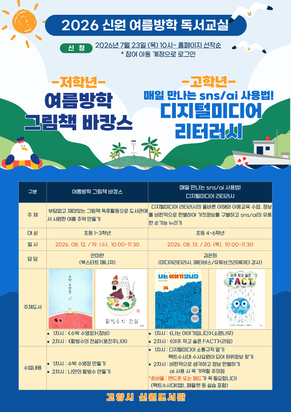 본문 참조