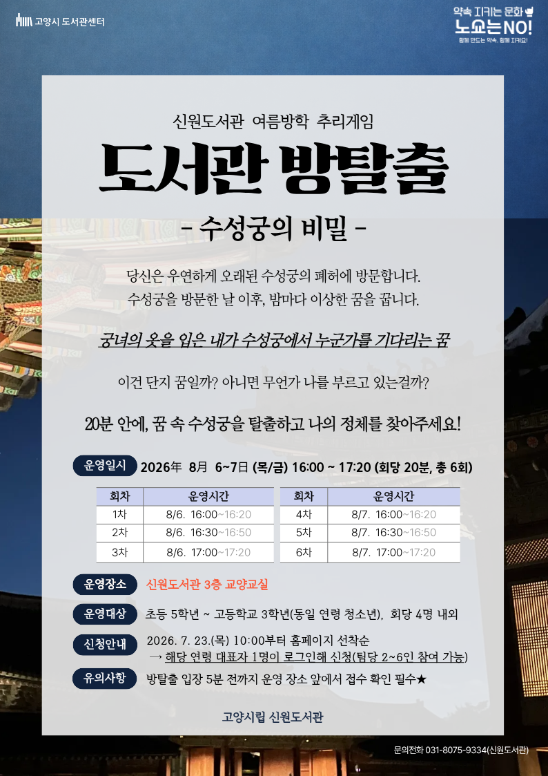 본문 참조