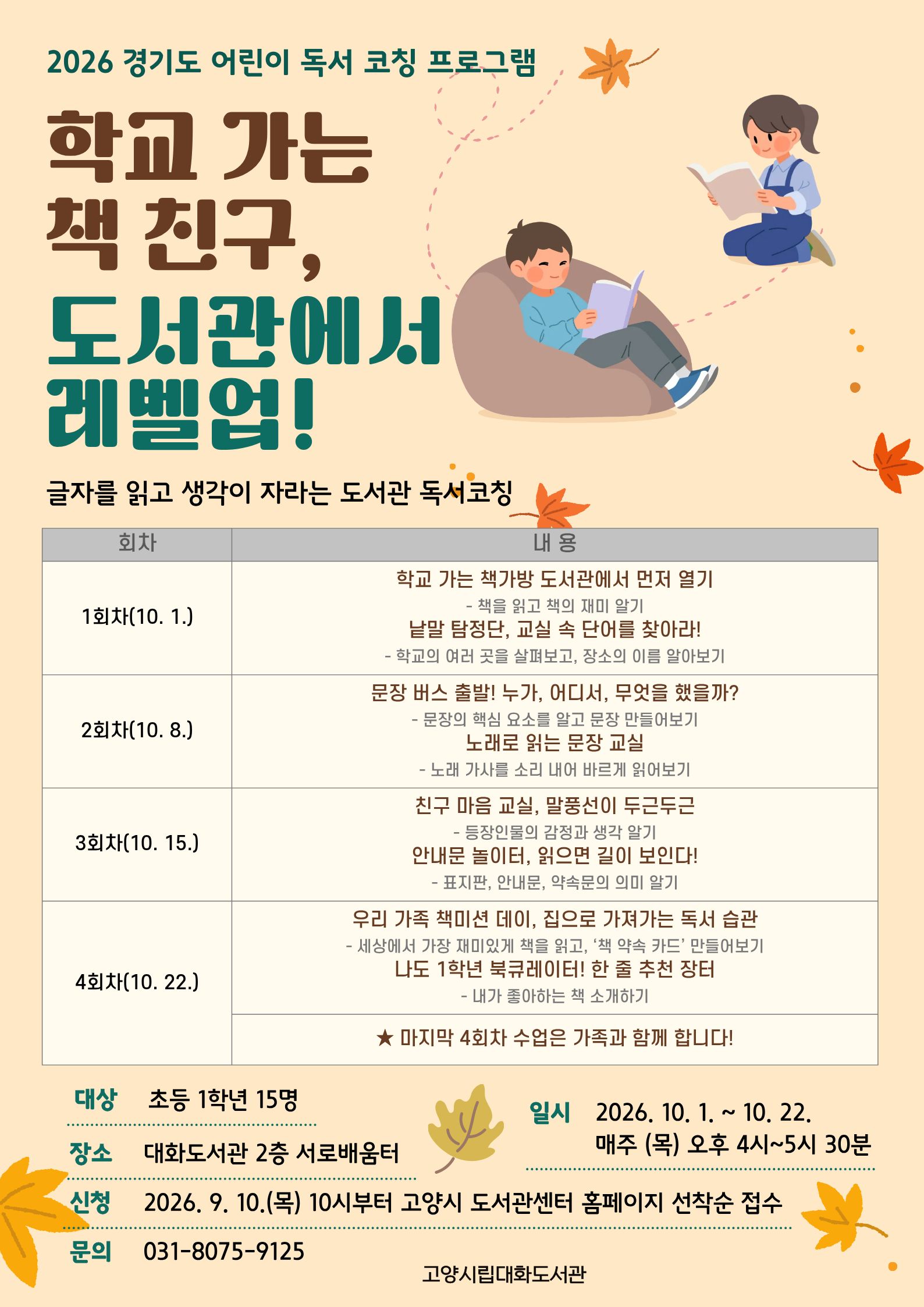 본문내용참조