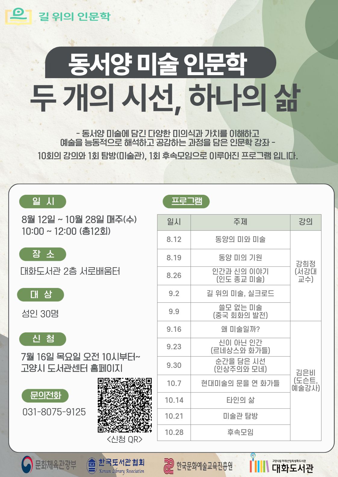 본문내용참조