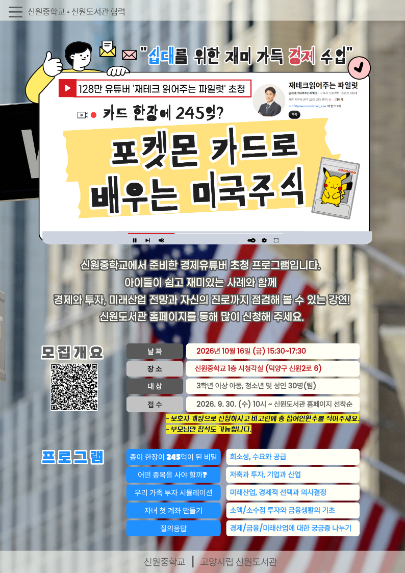 본문 참조