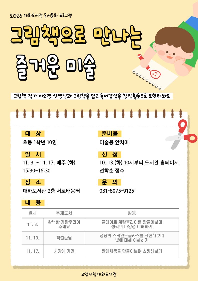 본문내용참조