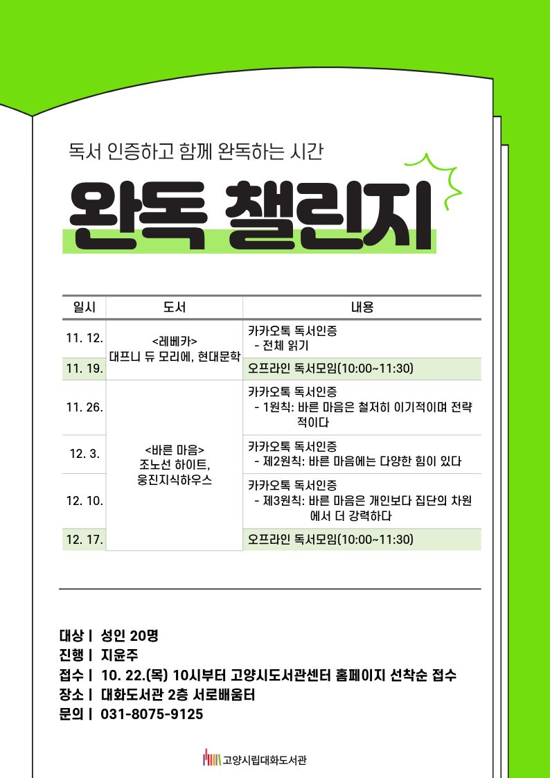 본문내용참조