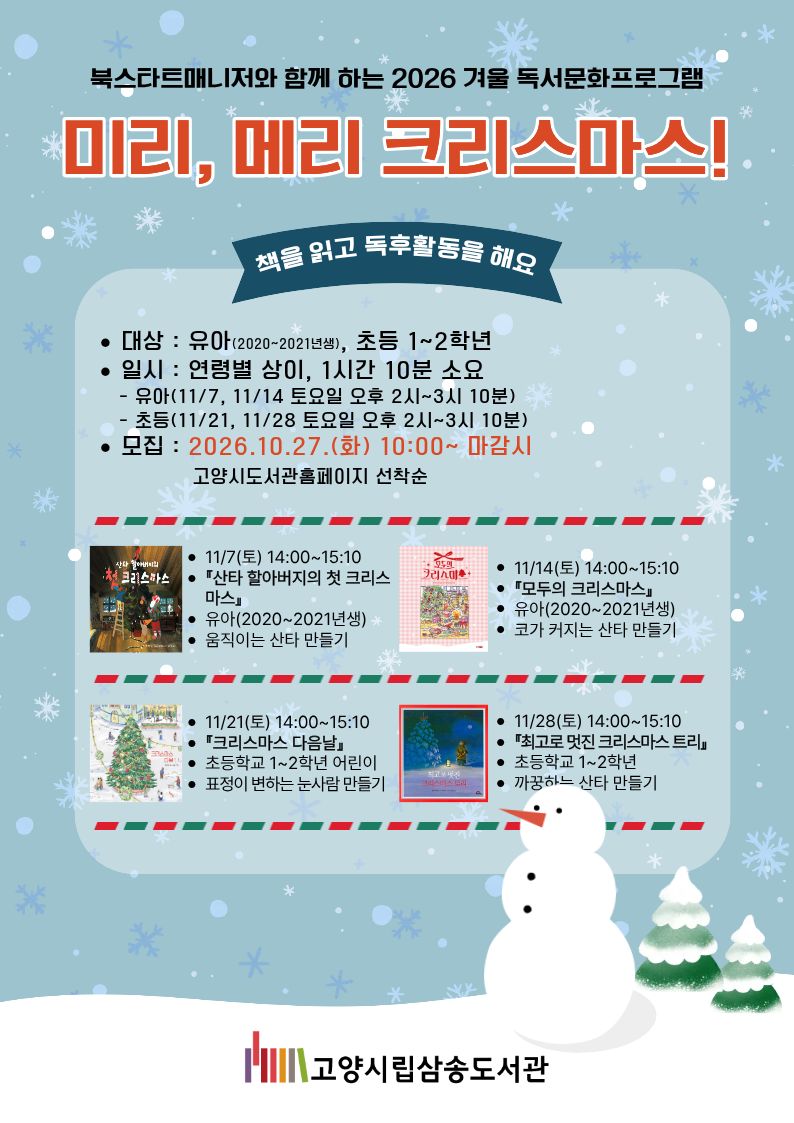 본문 내용 참조